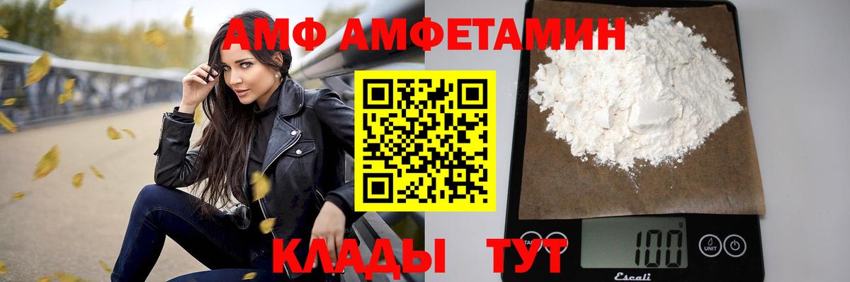 ГАШИШ Новотроицк