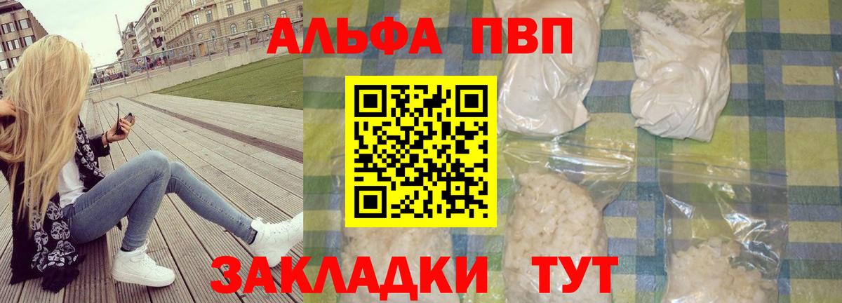 Меф МЯУ МЯУ кристаллы  Гашиш  Новотроицк  Конопля  МЕФ  Вход с VPN  КОКАИН 