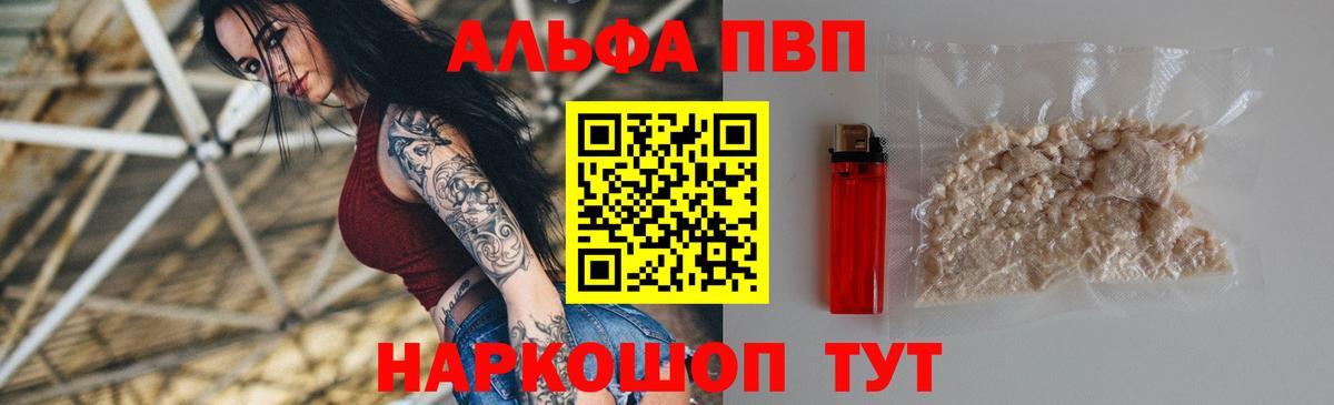 Новотроицк  APVP СК КРИС  Вход с VPN 