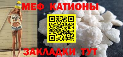 сатива Рузаевка