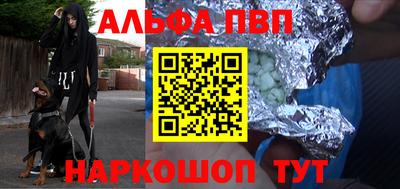 сатива Рузаевка