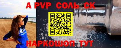 Альфа ПВП Рыбинск