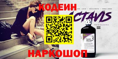 сатива Рузаевка