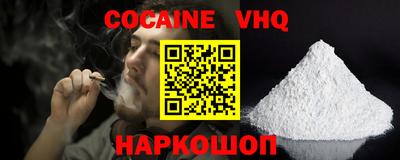 стаф Северобайкальск