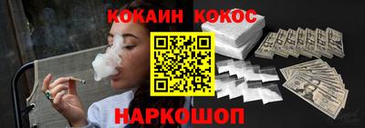 мяу мяу кристалл Рязань