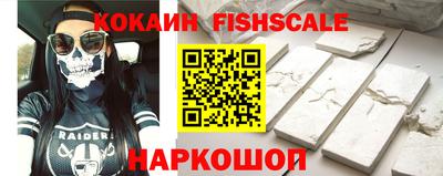 Альфа ПВП Рыбинск