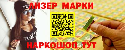 сатива Рузаевка