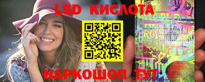 сатива Рузаевка