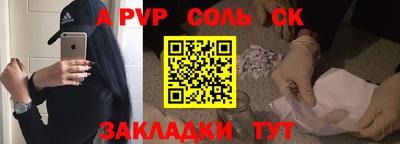 стаф Северобайкальск