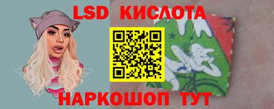 мяу мяу кристалл Рязань