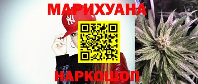 стаф Северобайкальск