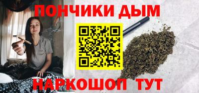мяу мяу кристалл Рязань