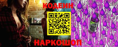 мяу мяу кристалл Рязань