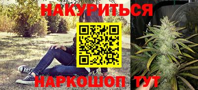 кокаин перу Севастополь
