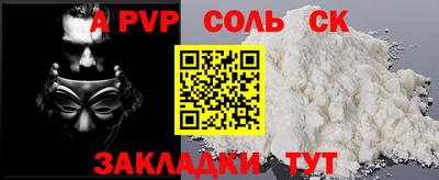 мяу мяу кристалл Рязань