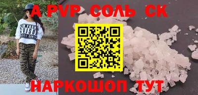 стаф Северобайкальск