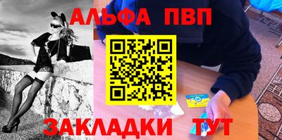 сатива Рузаевка