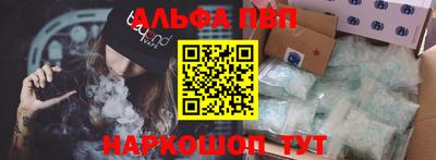 сатива Рузаевка