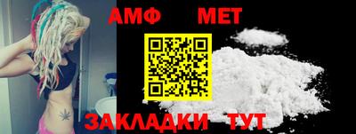сатива Рузаевка