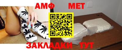 мяу мяу кристалл Рязань