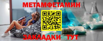 мяу мяу кристалл Рязань