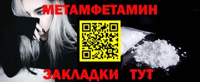 мяу мяу кристалл Рязань