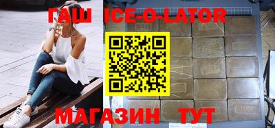 мяу мяу кристалл Рязань