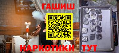 сатива Рузаевка