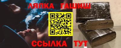 стаф Северобайкальск