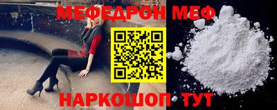 сатива Рузаевка