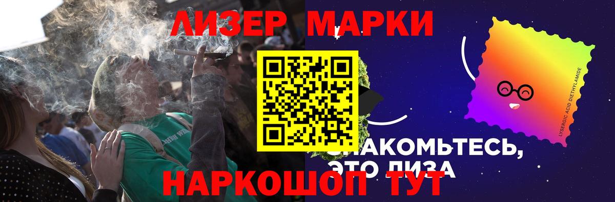 Новотроицк  ЛСД экстази кислота  Вход с VPN  Лсд 25 экстази кислота 