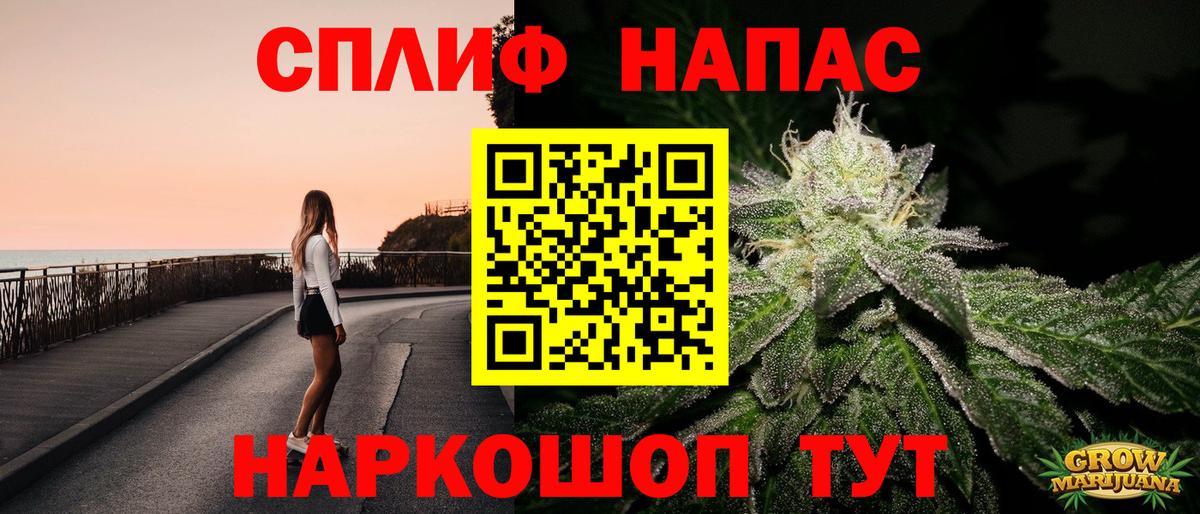 Новотроицк  Шишки марихуана Bruce Banner  Вход с VPN  Бошки Шишки индика  Марихуана ГИДРОПОН 